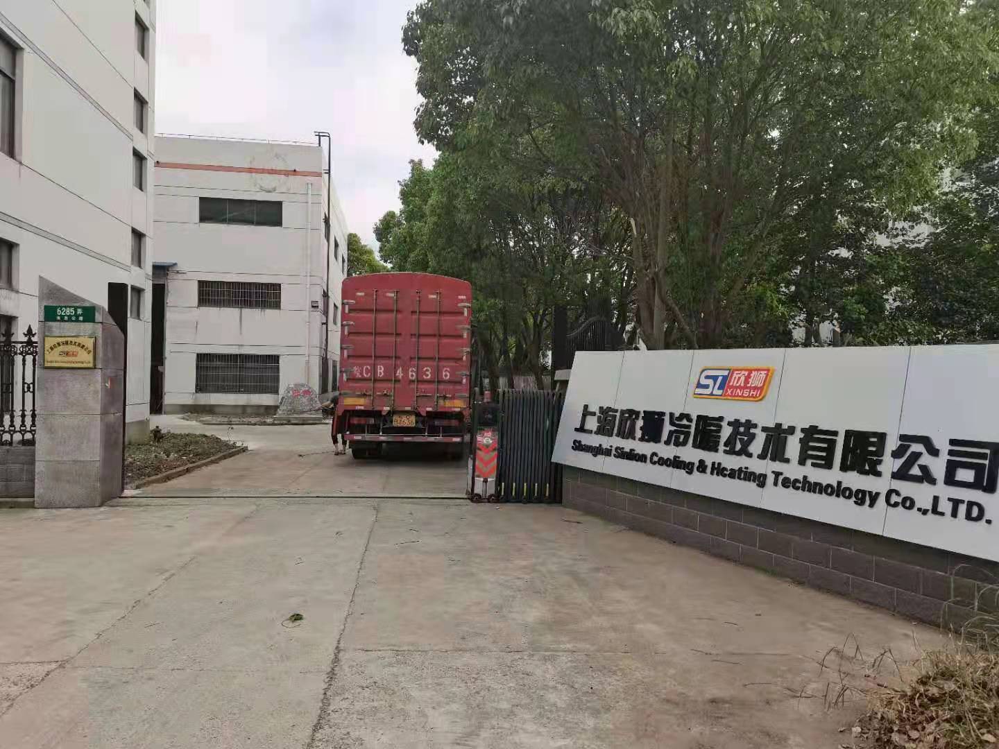 公司簡介(圖1)